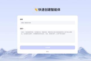 Beplay移动登陆截图2